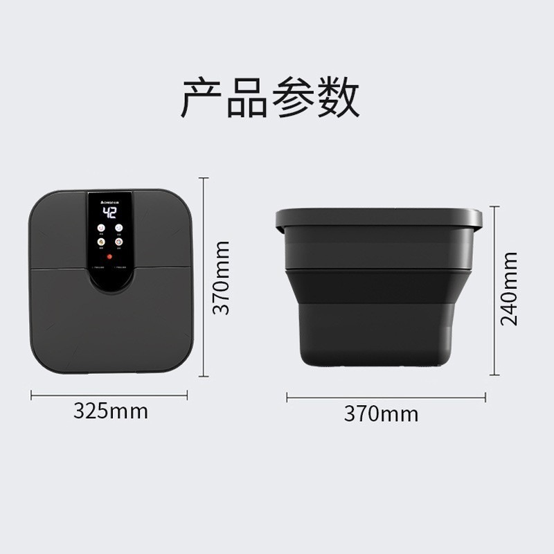 折りたたみ式電気フットバス、リモコン操作の加熱フットスパ、恒 - Spa & Wellness Center Hotel Solverde のレビューと価格